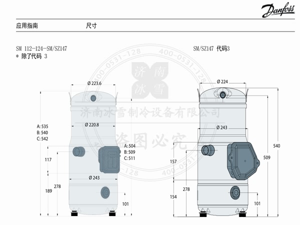 百福馬渦旋壓縮機SZ系列壓縮機(R407C、R134a)電子樣本樣冊資料PDF下載